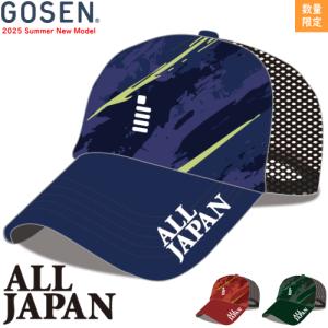 GOSEN（ゴーセン） ソフトテニスアクセサリ・小物 ALLJAPANキャップB