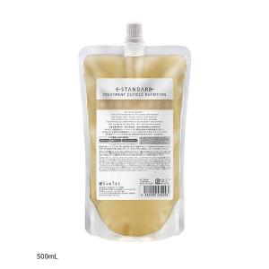 E STANDARD（イイスタンダード） 選べるレフィル 単品 シャンプー
