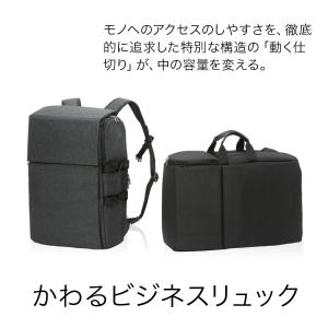 ひらくPCバッグ EVERNOTE Edition : スーパークラシック Yahoo!店