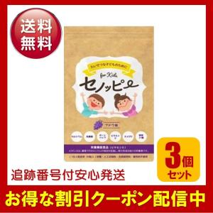2袋セット 】 セノッピー パインマンゴー味 90g ( 3g×30粒 ) LEFT-U