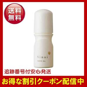シナイ Sinai デオドラントジェル 30ml クロコス ロールオンタイプ