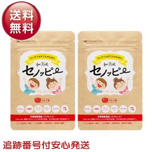 セノッピー 30粒 3袋セット グミサプリメント もも味 : Select Shop