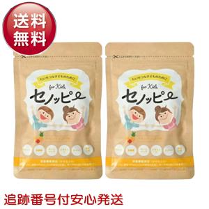 セノッピー 30粒 2袋セット グミサプリメント りんご味 : Select Shop