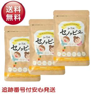 セノッピー 30粒 2袋セット グミサプリメント りんご味 : Select Shop