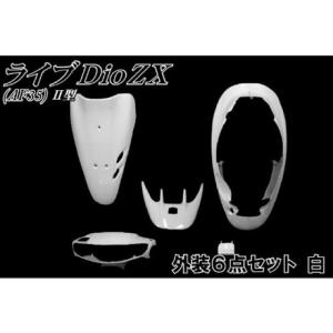バイクパーツセンター(Bike Parts Center) ライブDio ZX 純正タイプ