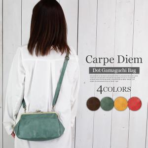水玉柄 ショルダーバッグ レディース がま口 斜めがけ 肩掛け バッグ