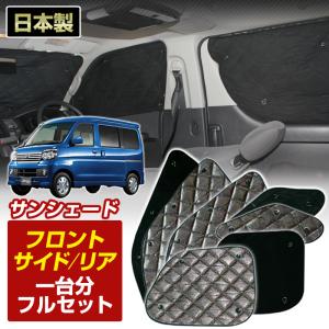 ステークホルダー NV200 バネットバン 国産 ブラック アルミ