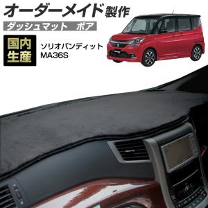 エムズスピード ソリオ バンディット MA36S/MA46S 前期 フロントグリル