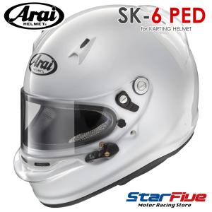 アライ Arai 山城 限定モデル RAPIDE-NEO ラパイド・ネオ プラチナ