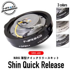 NRG SRK-130H ショートハブ ショートボス エヌアールジー Innovations