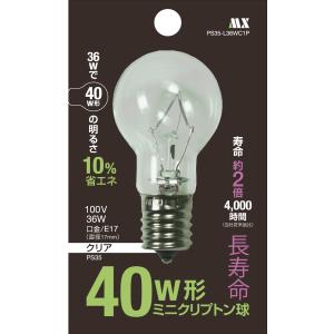 E17 ミニクリプトンランプホワイト 110V 60W形(バイオライトプロ