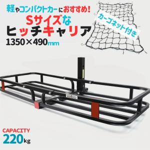 新入荷！】ヒッチキャリア，深型カーゴ，バスケットカーゴ，折り畳み可