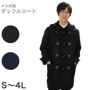 トンボ学生服 VARSITYMATE ピーコート S〜EL (スクール用 通学用