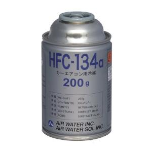 カーエアコン用冷媒クーラーガス 200g ＜HFC-134a＞ : 鈴木部品2号店