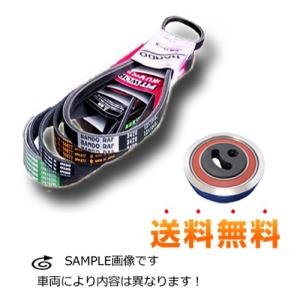 日野自動車 ファン（オルタネーター）ベルト＜6PK2455＞日野