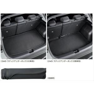 ノート ノート/NOTE E13：純正 ラゲッジソフトトレイ【2WD ラゲッジ