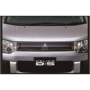 デリカD：5 ジョイントクッション 三菱純正部品 パーツ オプション