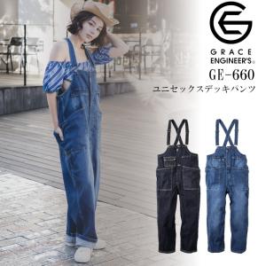 グレイスエンジニアーズ 綿麻ストライプサロペット GE-584 リネン