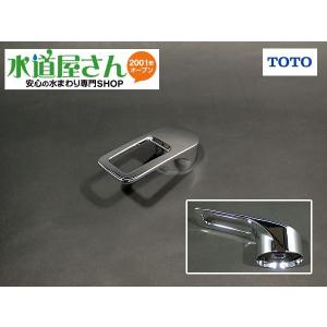 TOTO TOTO,TH32382WA,レバーハンドル,シングルレバー水栓用 (TKJ30U3型