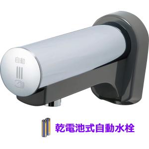 LIXIL（リクシル） LIXIL・INAX 自動水栓 AM-320 オートマージュMX 単