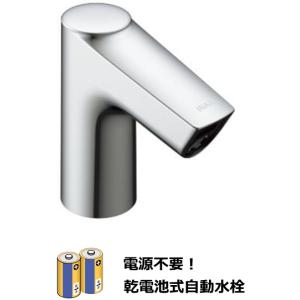 LIXIL（リクシル） LIXIL・INAX AM-340CD 乾電池式自動水栓 オート