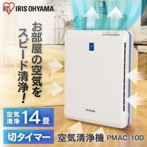 環境浄化装置 e-bless （イーブレス／プロッシュ） : プレマシャンティ