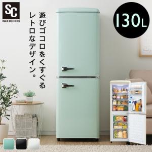 Haier（ハイアール） 冷蔵庫 2ドア 150L JR-F15KS (右開き/ホワイト