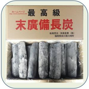 小丸 (末廣備長炭) 長さ20〜30cm φ2cm〜4cm 15kg (ラオス産