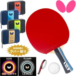 TSP 新感覚ギアセット 中級〜上級者おすすめセット ヴィクタス 卓球