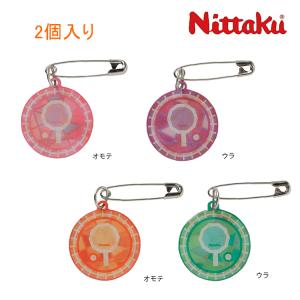 Nittaku（ニッタク） ゼッケンピン ラケット NL-9671 2個入り1組 卓球