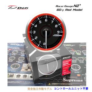 在庫有 Defi Racer Gauge N2プラス デフィ レーサーゲージ 60Φ（ブルー