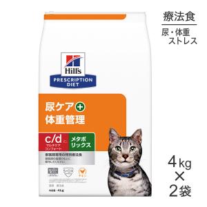 プリスクリプション・ダイエット 【2kg×2袋】ヒルズ c/d マルチケア