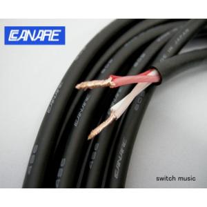 CANARE（カナレ） CANARE 4S11 スピーカーケーブル黒 1m切売り