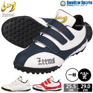 久保田スラッガー（KUBOTA SLUGGER） ランニングシューズ SL03