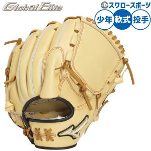 MIZUNO（ミズノ） 軟式用グローバルエリートSELECT投手用 サイズ11
