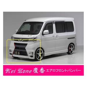 Kei Zone（ケイゾーン） ◇Kei Zone 慶番 エアロサイドステップ