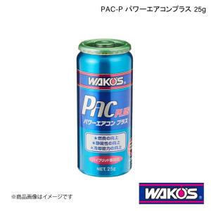 WAKOS（ワコーズ） ワコーズ(WAKO'S) スーパーフォアビークル