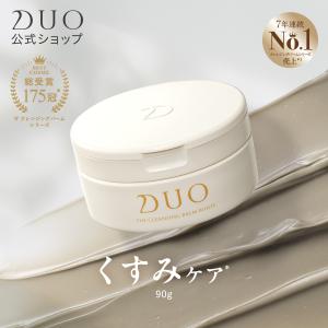 DUO（デュオ） ザ クレンジングバーム クリア 黄箱 90g 保湿 毛穴ケア