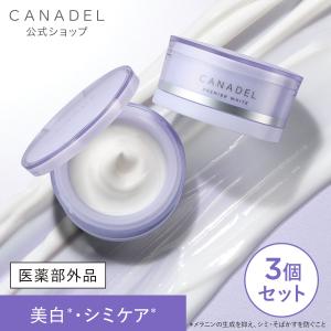 CANADEL 【医薬部外品 シミ予防・くすみ悩み】 プレミアホワイト