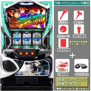 甲鉄城のカバネリ「無名パネル」実機 安心セット メダル500枚+ドル箱付