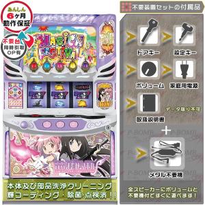 SLOT魔法少女まどか☆マギカA まどマギ コイン不要機セット 中古