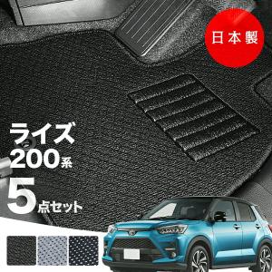トヨタ RAIZE ライズ 2024年 11月〜 純正フロアマット ベーシック
