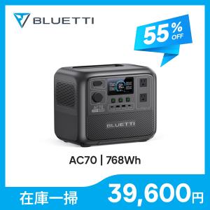 BLUETTI 【大特価！クーポンで32,280円】BLUETTI ポータブル電源 AC50B