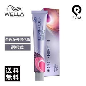 ILLUMINA COLOR ウエラ イルミナカラー 80g 2点 + オキシ 1000ml 1点