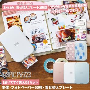 キヤノン（Canon） 【合計100枚】※代引決済不可※ ZP-2030-50 ZINK