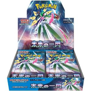 ポケモンカードゲーム 未来の一閃 BOX スカーレット＆バイオレット