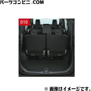 ヴォクシー TOYOTA トヨタ 純正 ラゲージフェンス 08241-28150