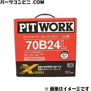 PITWORK ピットワーク Xシリーズ バッテリー 95D23L AYBXL-95D23