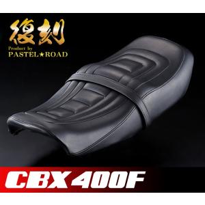 CBX400F タックロールシート【送料無料】 13125 : パステルロード