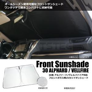 アルファード 30系 ヴェルファイア 5％ スモークフィルム風